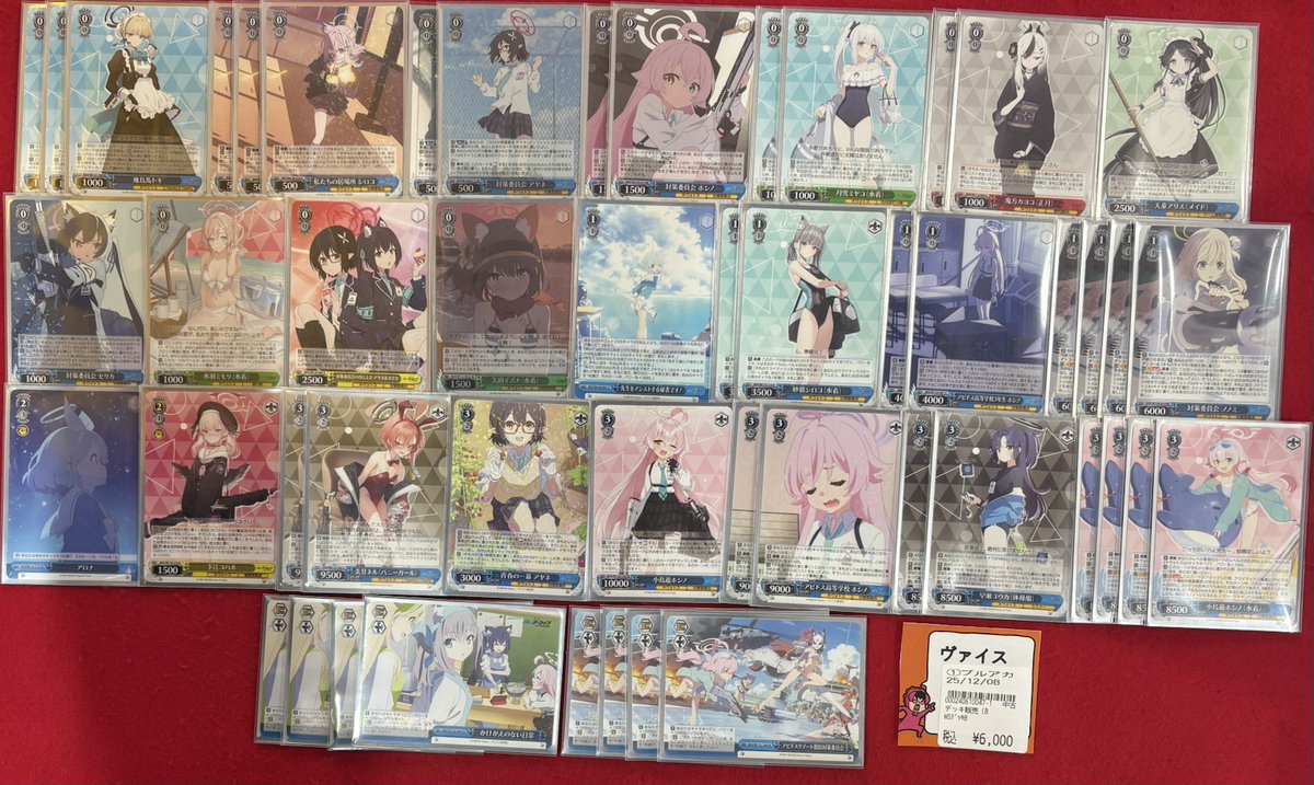 立川竜PAOレボリューション＼＼\٩( 'ω' )و //／／ #ヴァイス デッキ