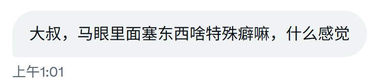 Big叔 tweet media