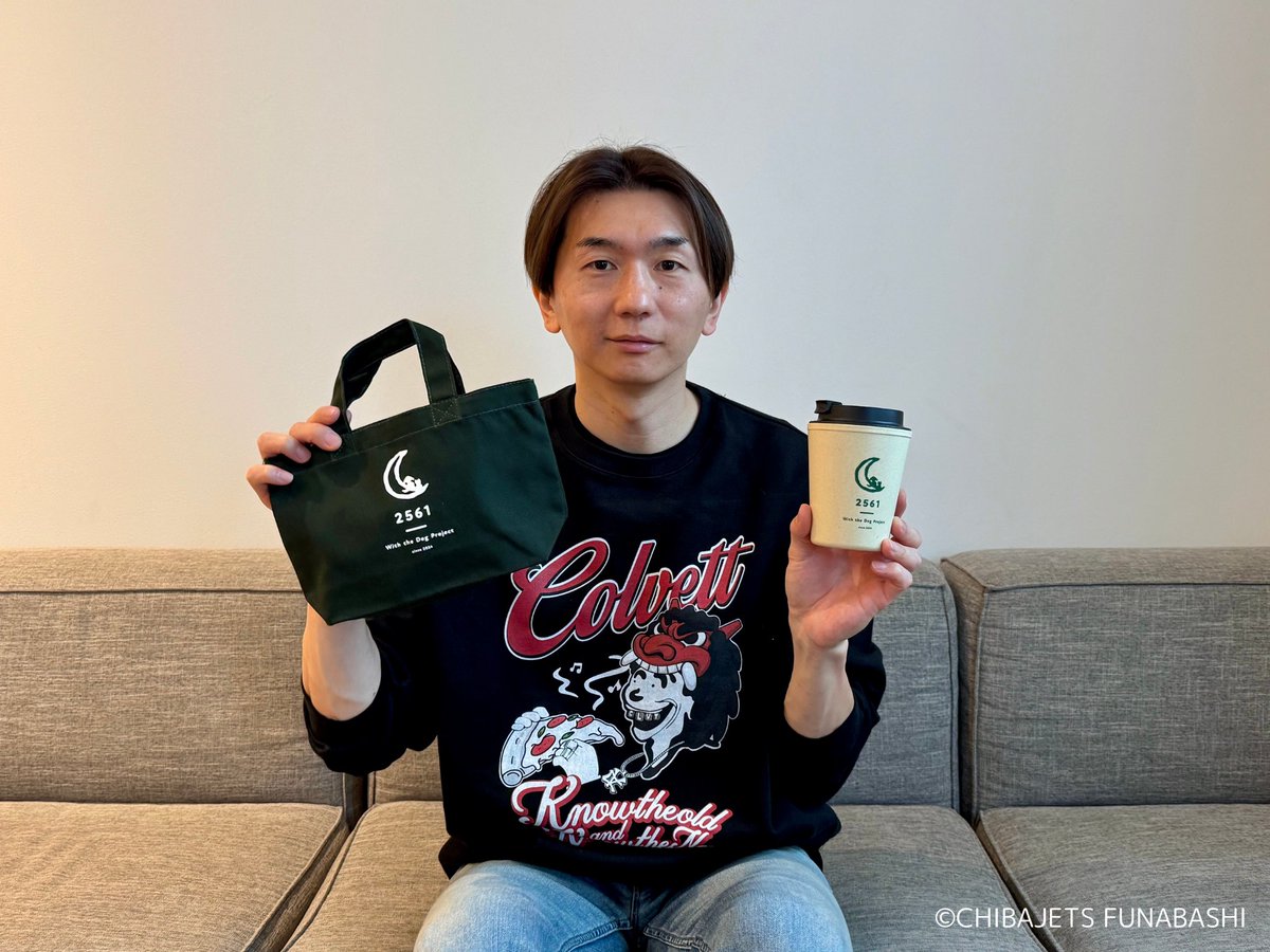 お知らせ】#西村文男 選手の社会貢献プロジェクト「2561 With the Dog