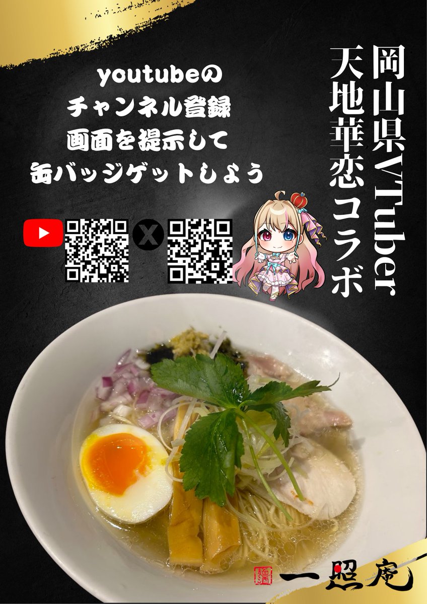 でんでんさん専用ページ オオでんでんウオ (@1484denden) / Posts / X