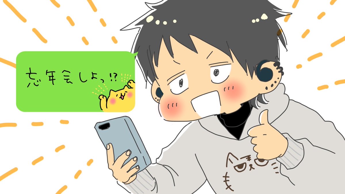 辻ともすけ (@tsuji_tomosuke) / Posts / X