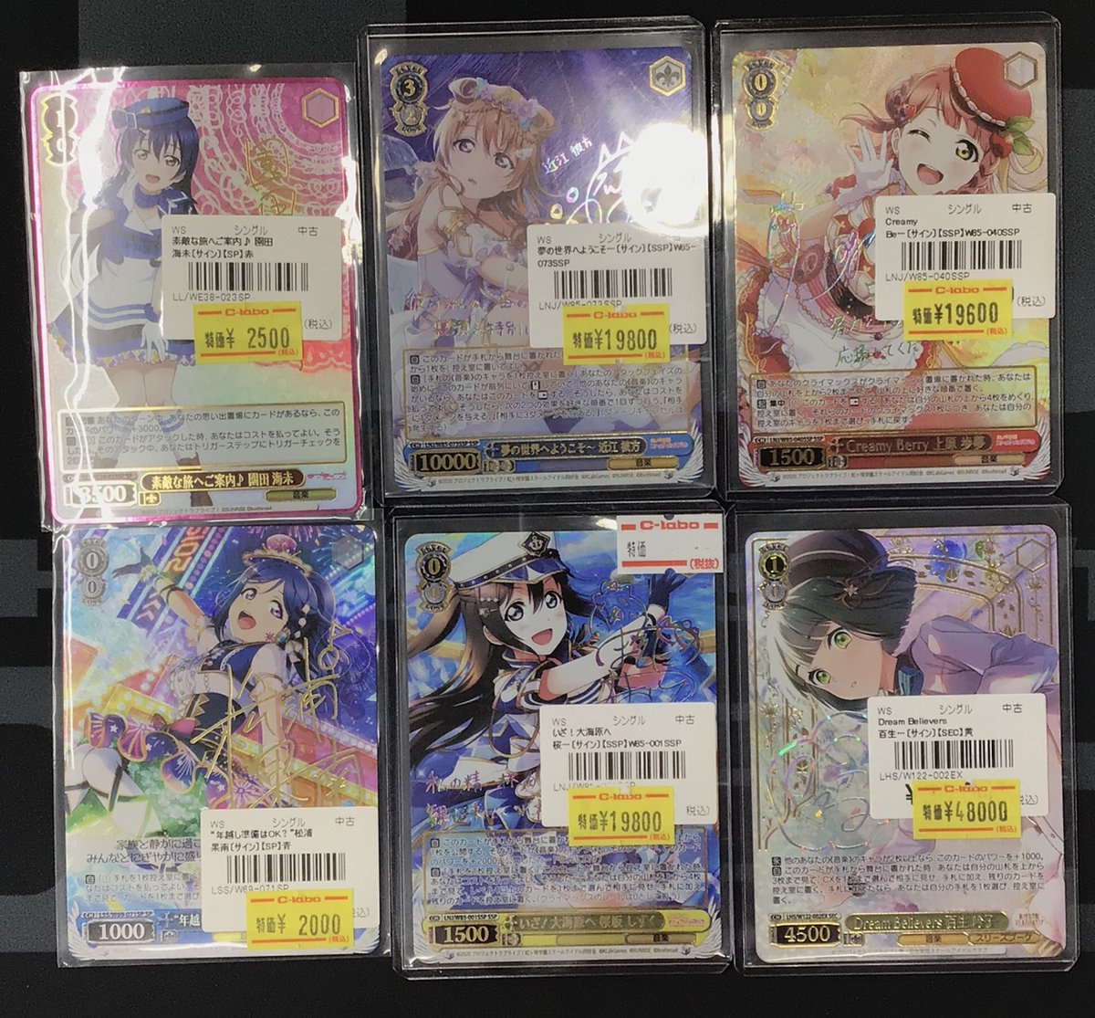 ヴァイスシュヴァルツ 販売情報】 ショーケースからピックアップ