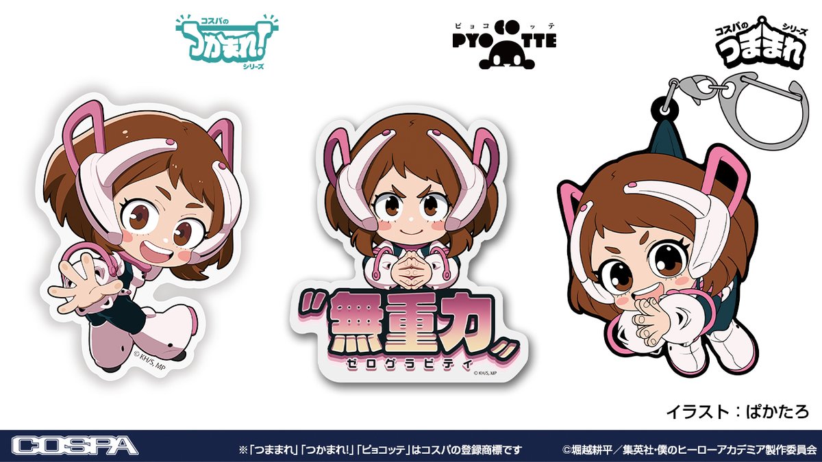 🎊 Happy Birthday 🎊 今日12月27日は 