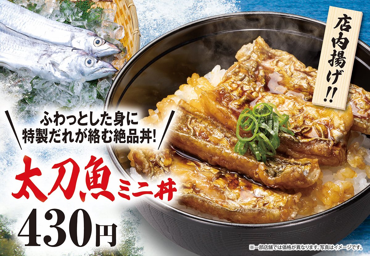 無添くら寿司【公式】 (@mutenkurasushi) / Posts / X