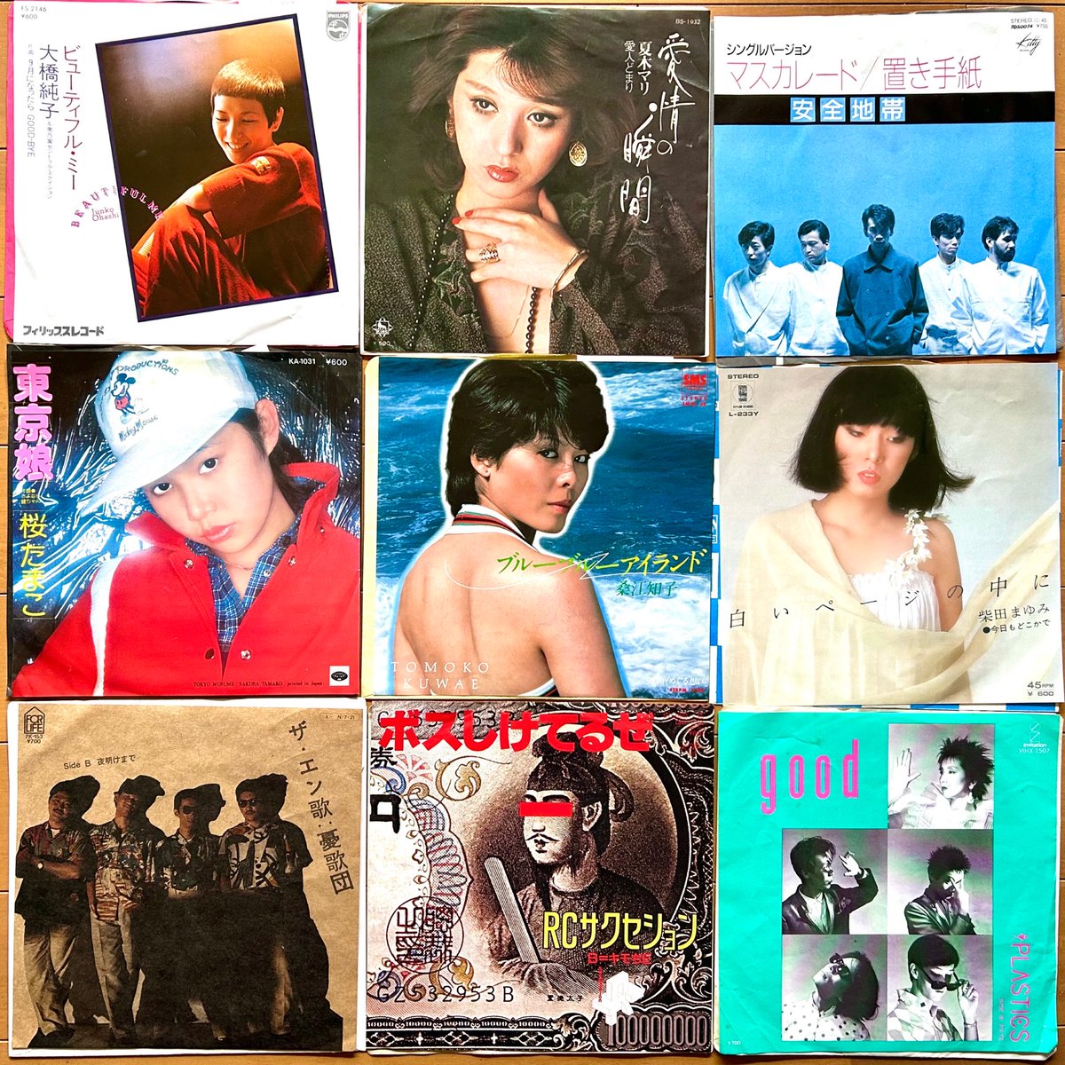 さあ毎週火曜日は新着レコード放出日🔥本日は和もの9枚の7インチ投下し