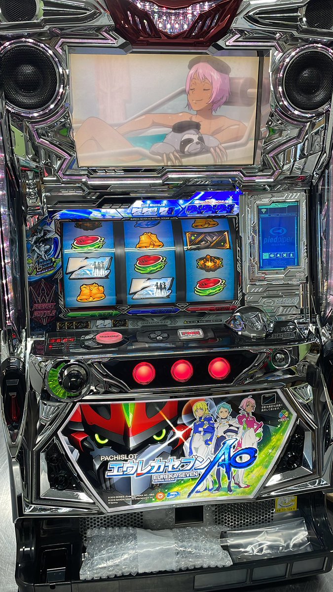 10108324 エウレカセブンAO まるごと配送で出荷準備致します