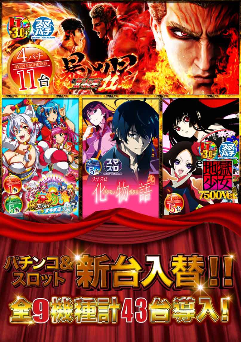 ましも🍑🦍 (@pinko_mm) / Posts / X