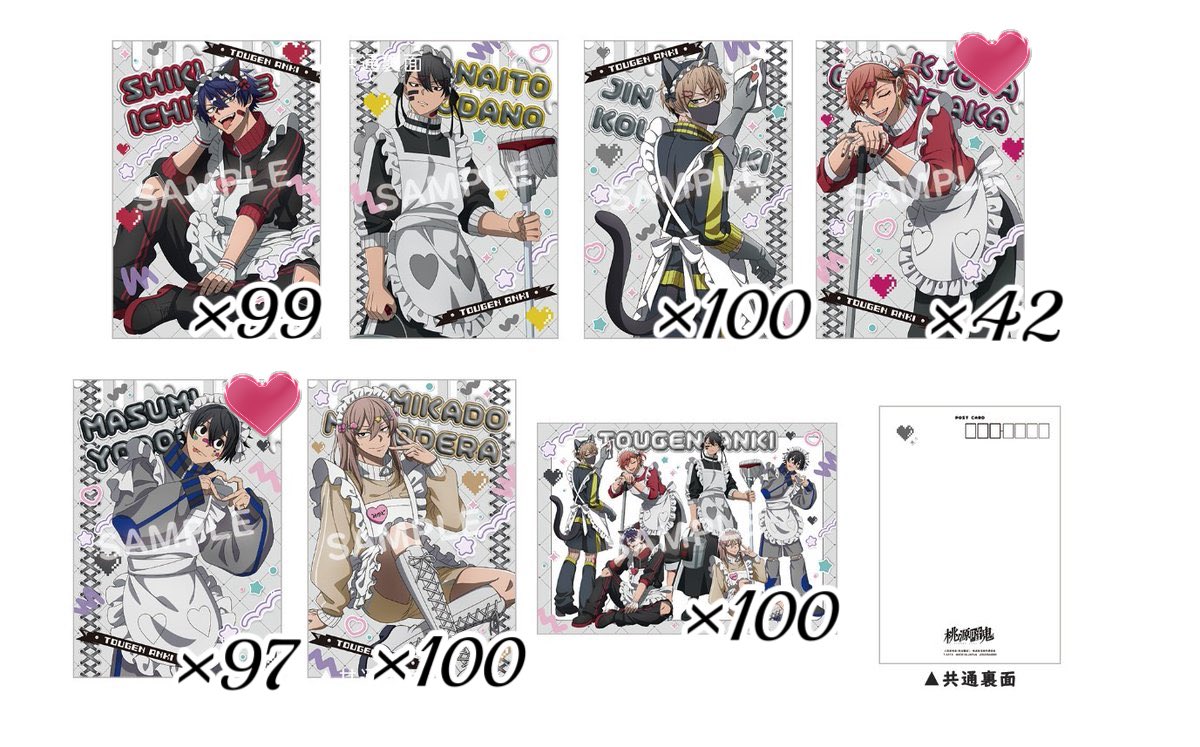 取引垢 mm@取引垢 (@mm1010101010mm) / Posts / X