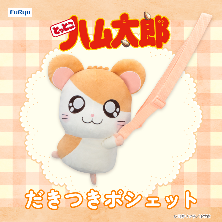 ハムちゃん はむすたぁ (@868star) / Posts / X