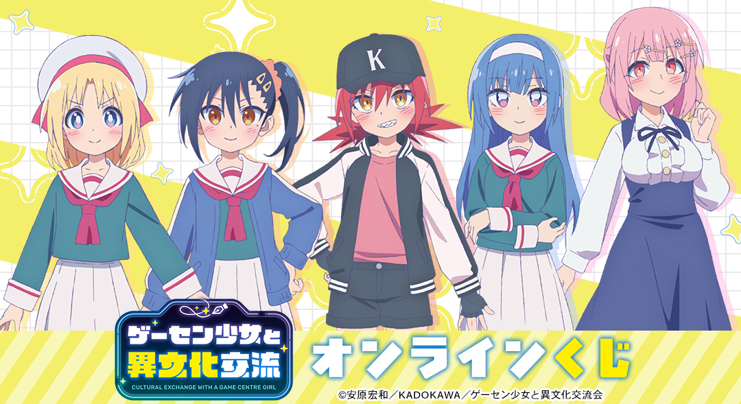 らき☆すた らきすたAMNIBUS ドロー！ドロー！ A賞 キャラファイングラフ らき☆すた らきすたAMNIBUS ドロー！ドロー！ A賞 キャラファイン