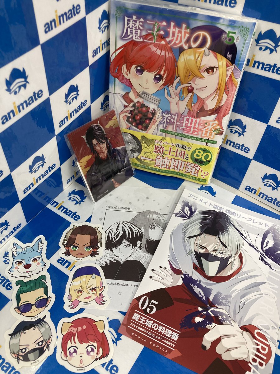 📚書籍入荷情報📷】 『#魔王城の料理番 (5)』 が入荷しましたはんなり