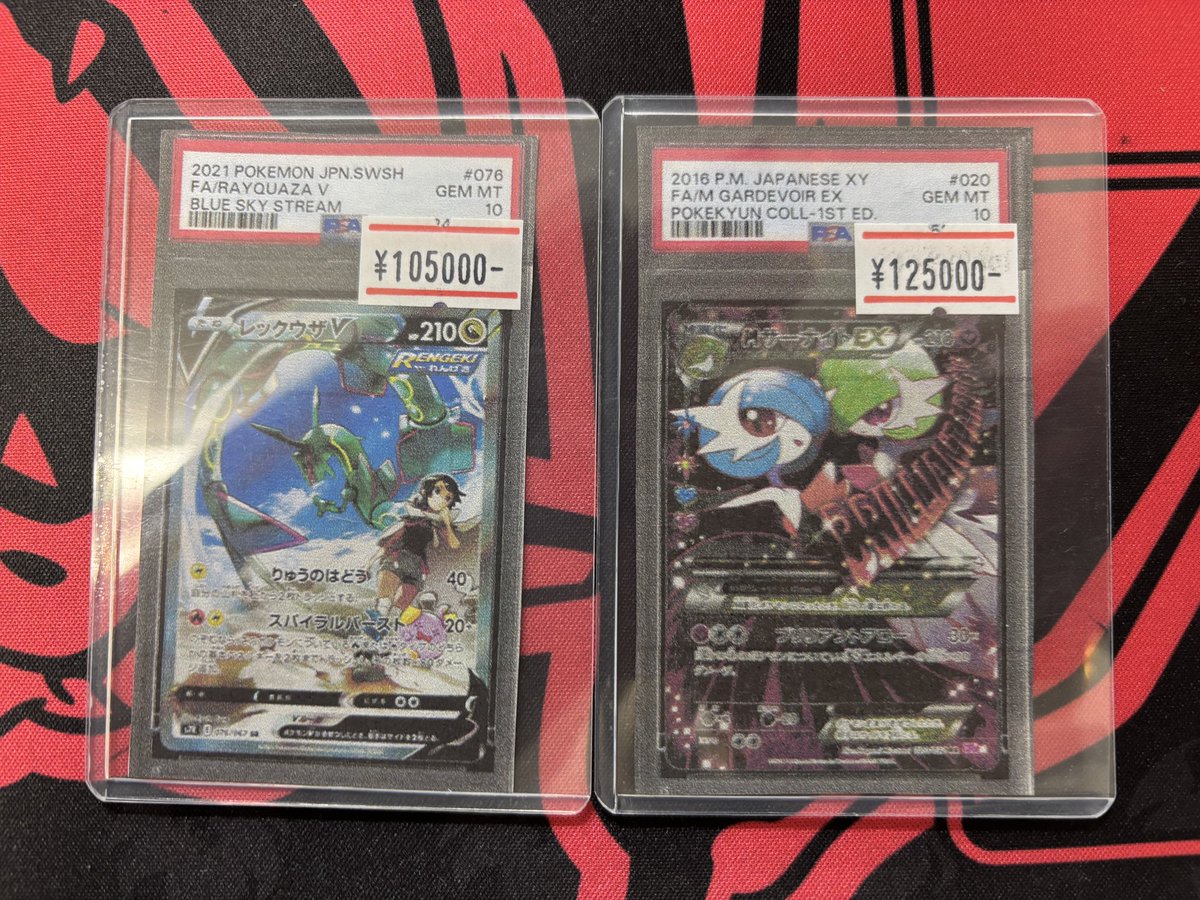 こちら、売約済みです！ sold out