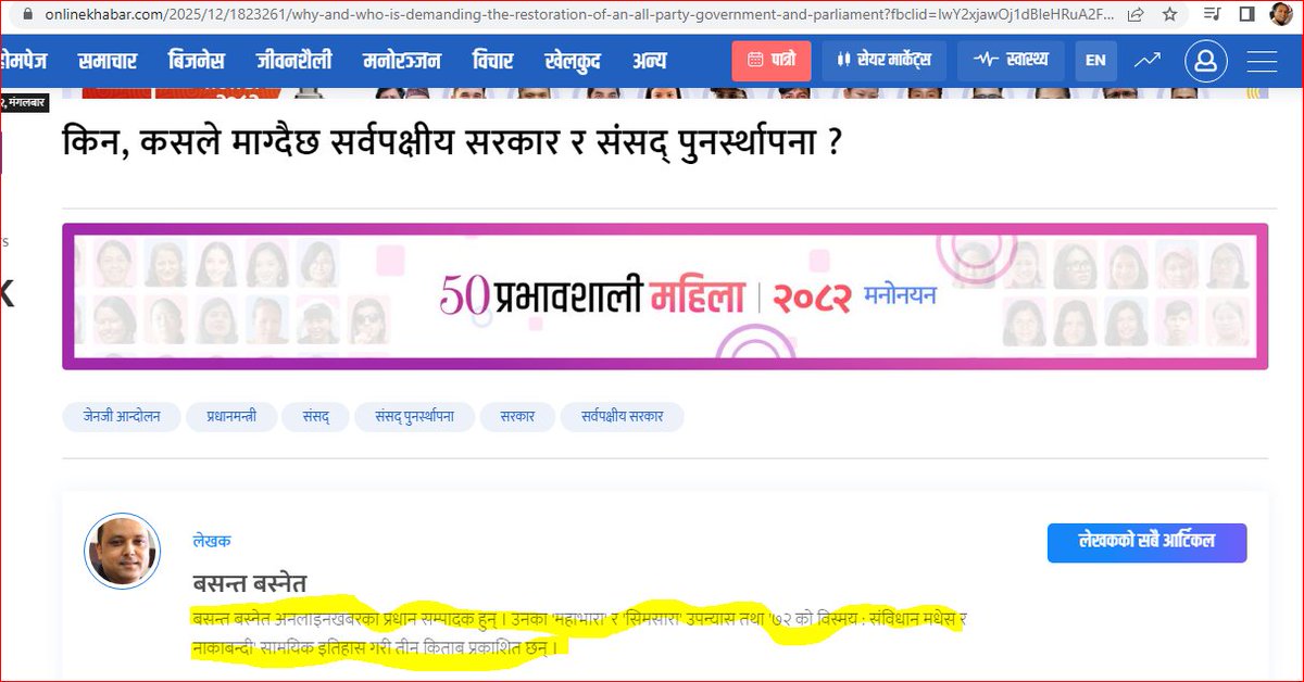 आफ्नै हात जगन्नाथ भनेको यस्तैलाई त होला 🤣🤣🤣🤣