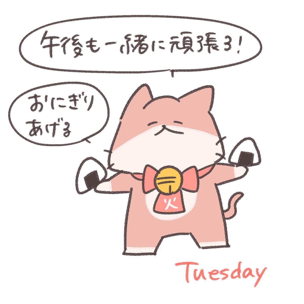 猫原のし🌟 (@nyan_boku) / Highlights / X