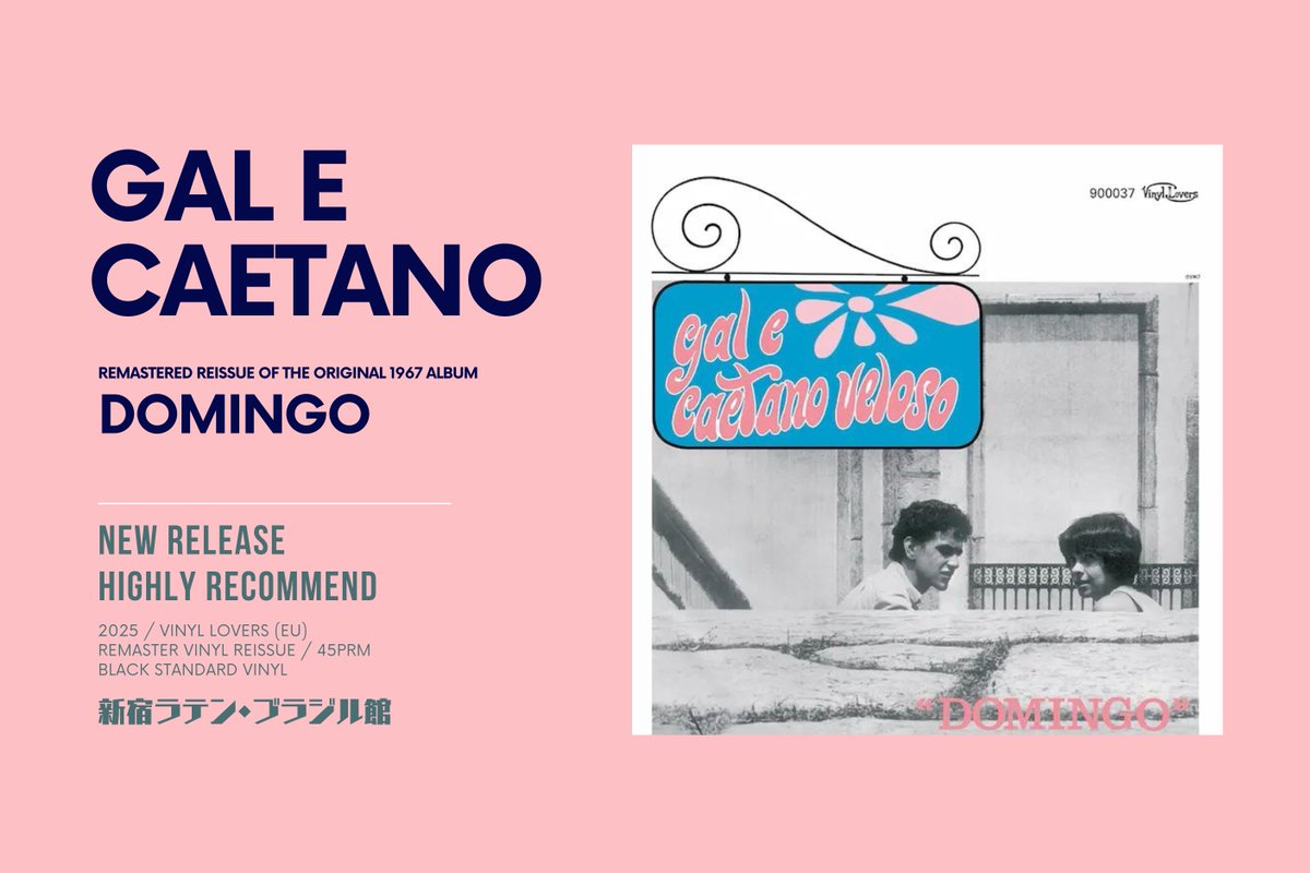 本日入荷レコメンド新譜】今日はブラジルの注目アイテムが多数！ドリ