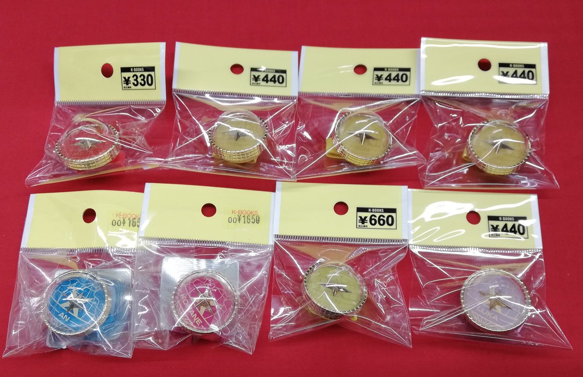 入荷情報】 『プロジェクトセカイ』より プロジェクトセカイ COLORFUL