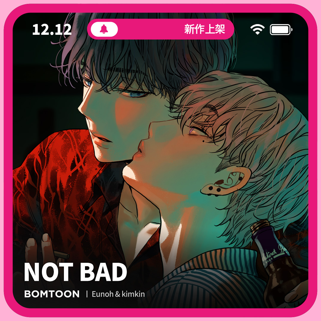 fuku  ページ FUKU with TOMXRADICA 特集