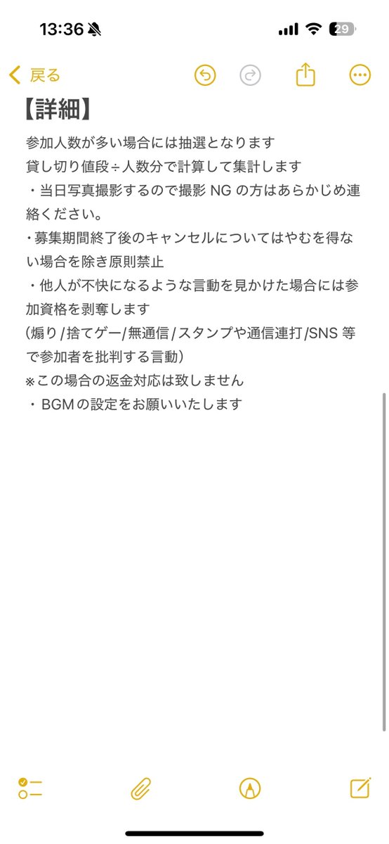 Sakaki_Yukine's tweet photo. 【 #イニブ雪音交流会 の告知】 namco梅田店でやります‼️皆様の参加お待ちしております!!初心者や初見の方も大歓迎です！ ポスト拡散して頂けると 非常に助かります
募集締め切り日　12/21（日）23：59まで
スタッフも募集します。3名ほど募集!　https://t.co/g31sX23jjM
 #EXVS2IB #イニブ雪音交流会 https://t.co/oOZeQkP2hI