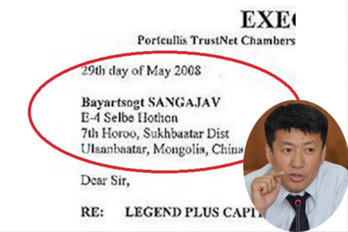 Оюутолгой нээлттэй сонсголд Сангажавын Баярцогт өчигдөр оролцсон бололтой юм. Түүнийг нялайтал долоож магтсан постууд цахим орчноор дүүрэн байна. 

Энэ хүн ямар ухаантай, ямар боловсролтой болох нь надад ямар ч падлийгүй. Гагцхүү оффшор бүсэд данс нээлгэхдээ туурга тусгаар Монгол