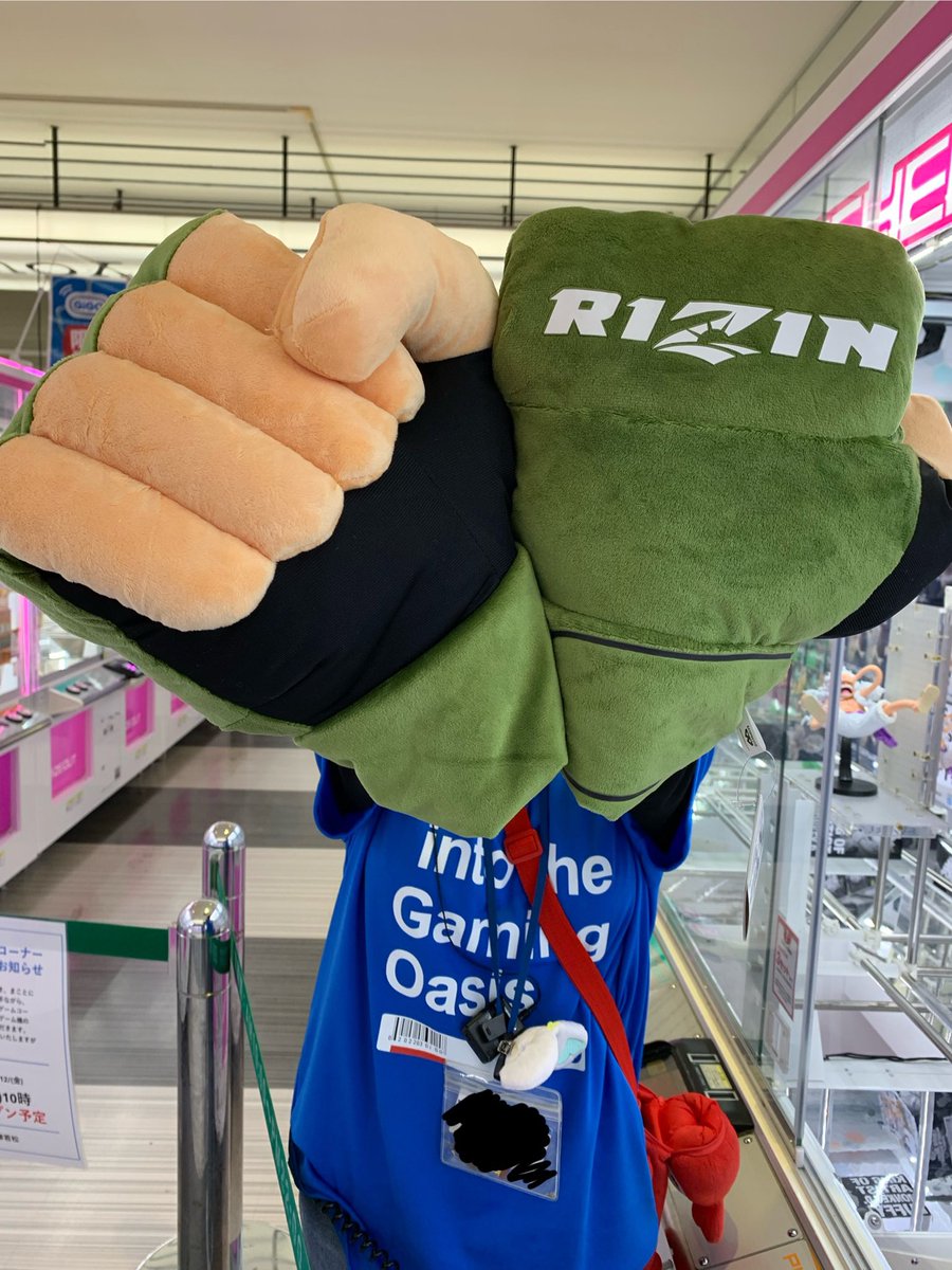 本日入荷】RIZIN BIGグローブぬいぐるみ🥊✨入荷致しました