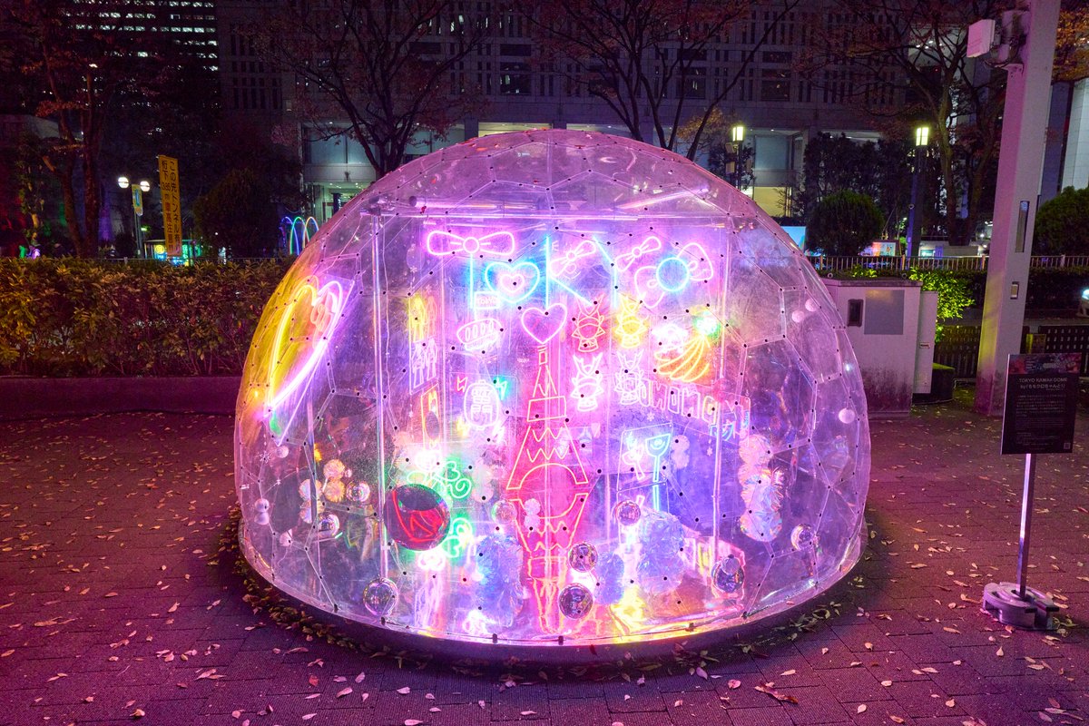 ただいま「#ShinjukuNeonWalk」では「#ももクロちゃんと！」とコラボしたイルミネーション「TOKYO KAWAII DOME」が点灯中！✨　メンバー自らがデザインしたその様子は、TVerでチェック！🍑
#TVer tver.jp/episodes/epx32…
#ももクロ #イルミネーション #TOKYONIGHTTIMEPROJECT