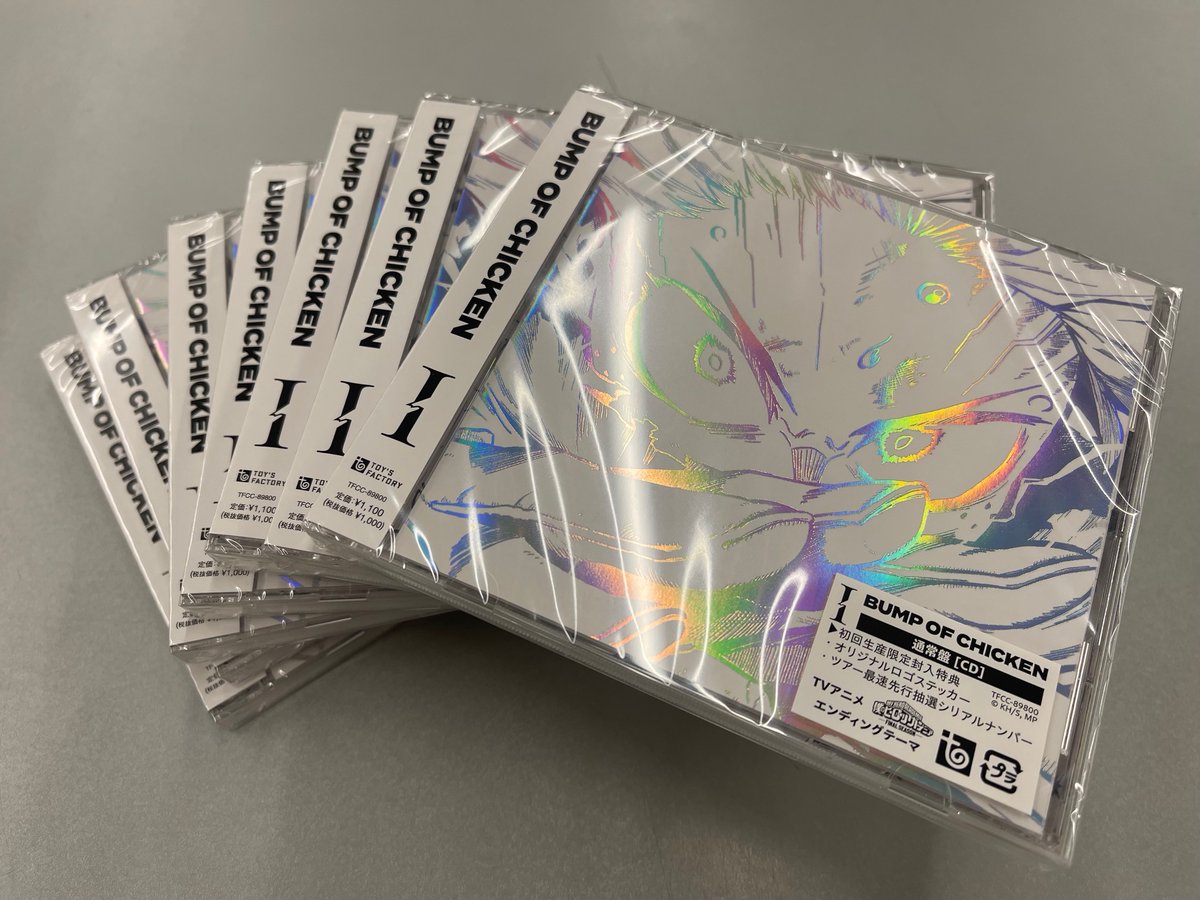 BUMPOFCHICKEN】 ニューシングル『I』は大好評につき昨日完売いたし