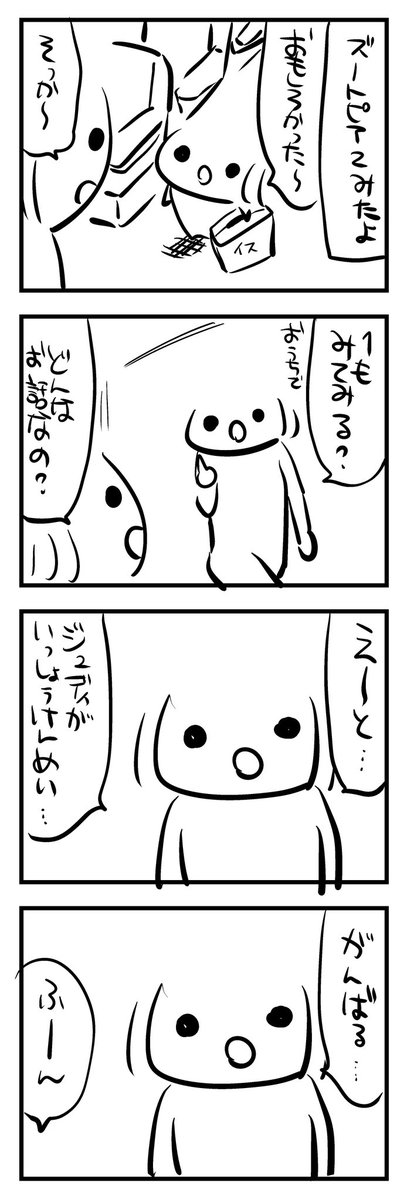 さと雑記 tweet media