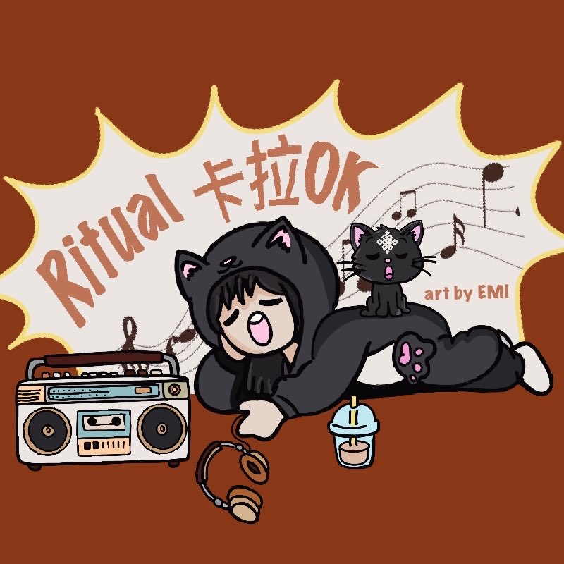 Ritual 卡拉OK 3.0 来咯来咯🫶🏻

地点：Ritual 中文vc
时间：10/12/25 周三 12.00 pm utc
主持人：<a href="/fairytothemoon/">fairyfairy (❖,❖)</a> <a href="/itzmidomidodo/">midomidodo (❖,❖)</a> 
艺术支持：<a href="/fishfish5771/">Emiyns(❖,❖)</a> 

活动内容🎡
唱歌互动，没有评判大家放心大胆来唱歌

报名方式:私信主持人或者在频道@我们

欢迎各位一起上车咯🚗
<a href="/ritualfnd/">Ritual Foundation</a> <a href="/Majorproject5/">Majorproject5</a>