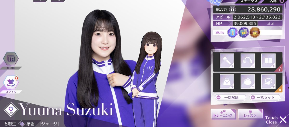 楓*様 鈴木佑捺 直筆 サイン ステッカー 13th バスラ 新参者 乃木坂46