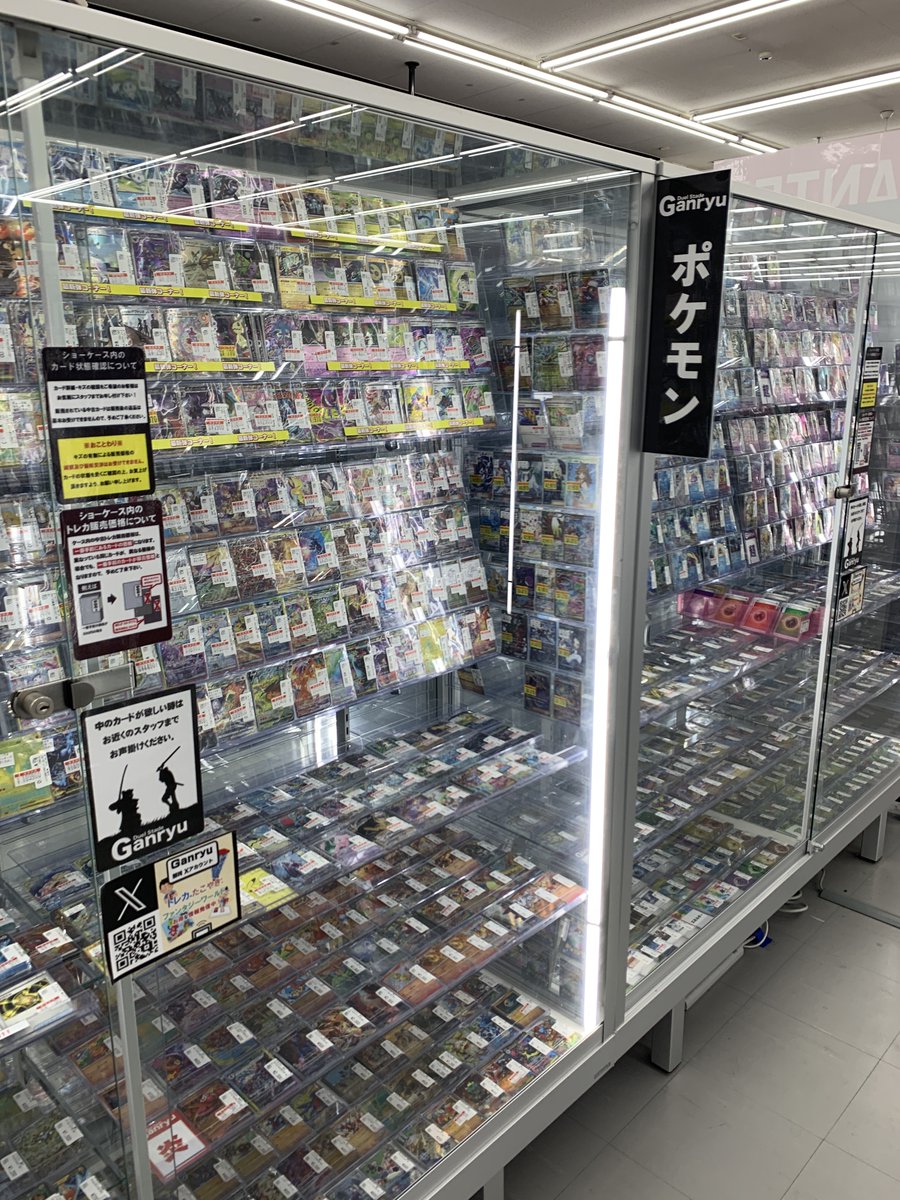 🔥🔥🔥ポケカ値下げ🔥🔥🔥 ポケカ【訳あり品】はこちら！ 他にも超お得