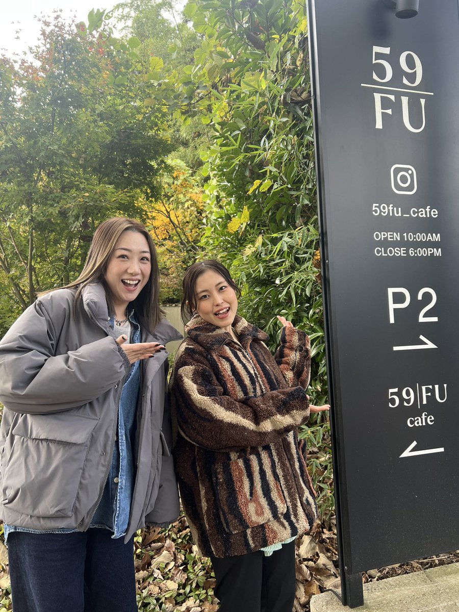 gogoparty_775's tweet photo. 本日yummy's studioでご紹介した
古民家カフェ【59FU】さん

2,000坪の広さで景色がとてもよく
家具にも拘ったカフェ！
一脚300万の椅子もありました😳

ローストビーフと卵のサンドや
あんバターワッフル
美味しかったぁ〜〜〜〜
冬は穴場だそうです！行ってみてね！
#ゴゴパリ https://t.co/0PmqcXyPVA