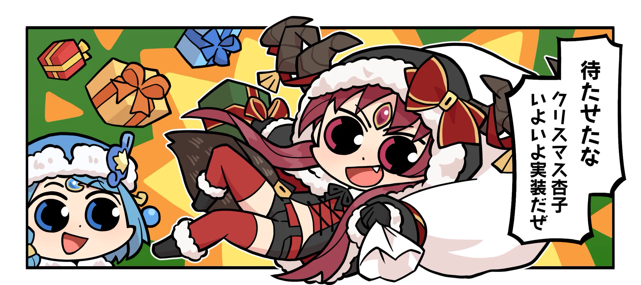 まどドラ】魔法少女まどか☆マギカ Magia Exedra 公式 on X