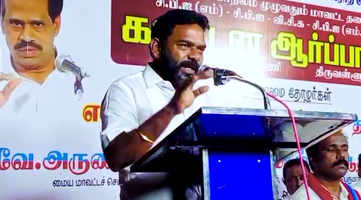 PanaiyurBabu's tweet photo. பாஜகவின் புதிய தொழிலாளர் சட்டங்கள். நிரந்தர வேலைக்கு முடிவு: நவீன கொத்தடிமை முறையா? ஒன்றிய பாசிச பா.ஜ.க -வை கண்டித்து கண்டன ஆர்ப்பாட்டம்..! #panaiyurbabumla #newlaborcodes #BJP #kandanaarpattam #VCK #CPI #CPIM #CPIML #vckupdates #viduthalaichiruthaigalkatch https://t.co/jt52TQXHqD
