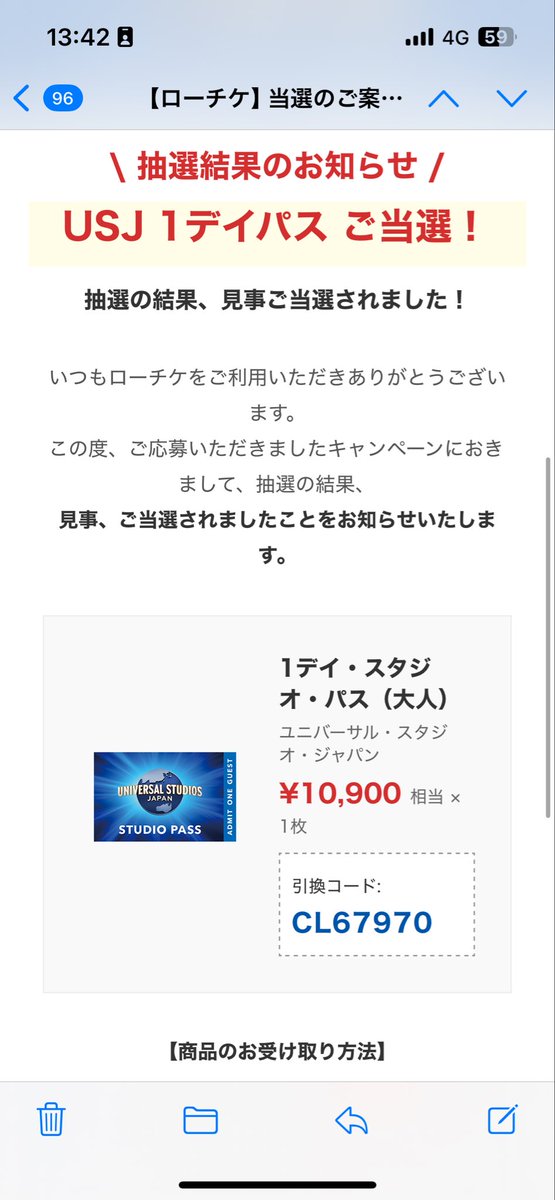白衣の主任 tweet media