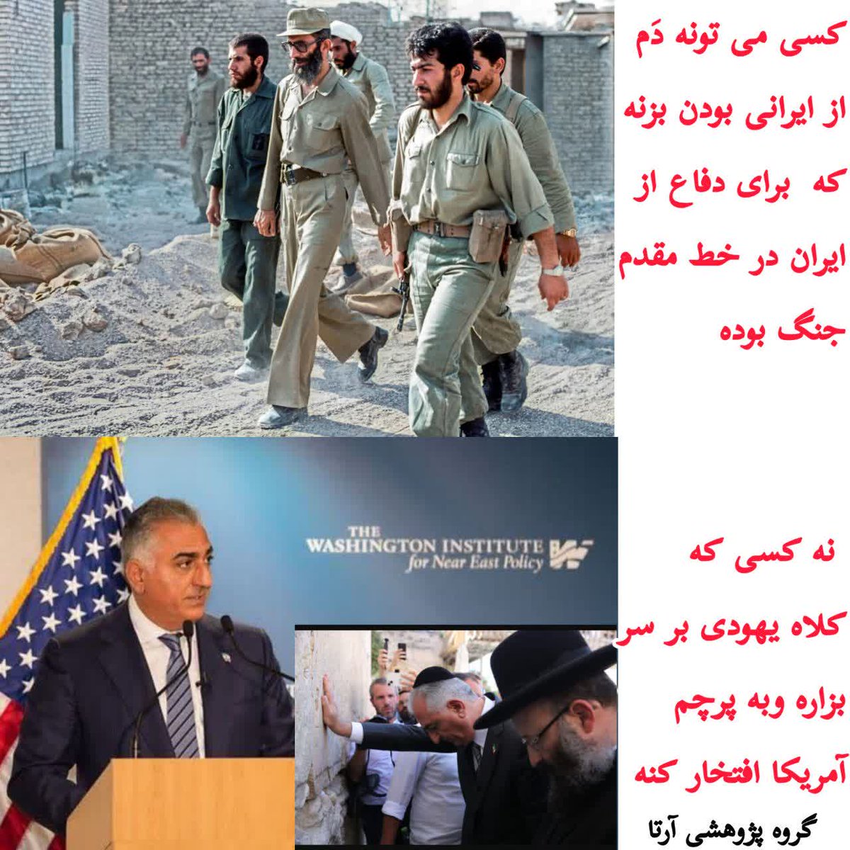 h_zanbor's tweet photo. ✅چه کسی می تونه دَم از ایرانی بودن بزنه؟!
#خامنه‌ای #پهلوی https://t.co/B79l0xxcm9