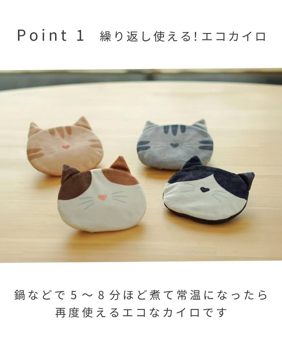 東洋ケース株式会社【公式】@スティッキーフックフレンズ55万個突破