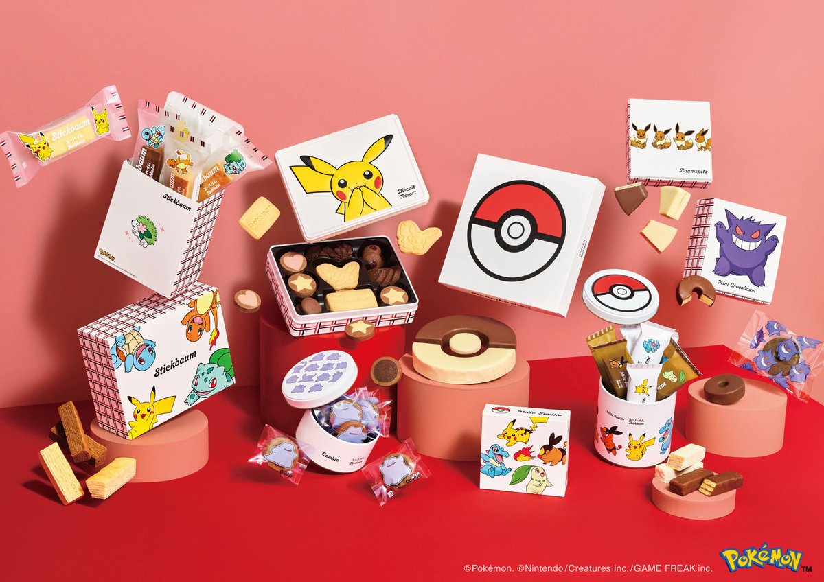 ポケモン バウンドボール 【オタチ・メリープ・ワニノコ】 ソフビ ユーハイム × ポケモン コラボ パワーアップしてバレンタインに登場