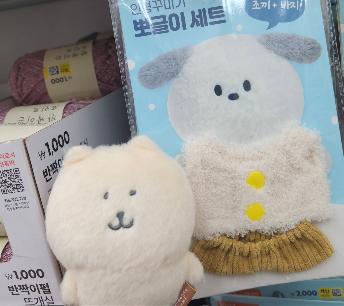 요즘 곰도리 데리고 외출하기 참. 무섭네요. 인터넷에서 본 옷이라며 자기도 입고싶다고 어찌나 난리던지 ,,, 오늘도 달래느라 애먹었네요^^;;