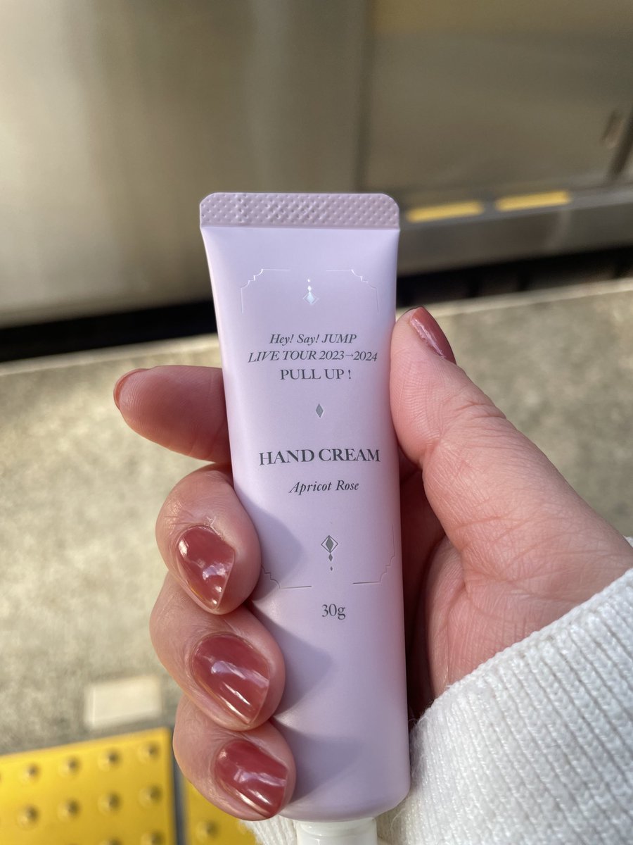 スマホの機種変準備で過去の写真整理してたら山田涼介のハンドクリーム