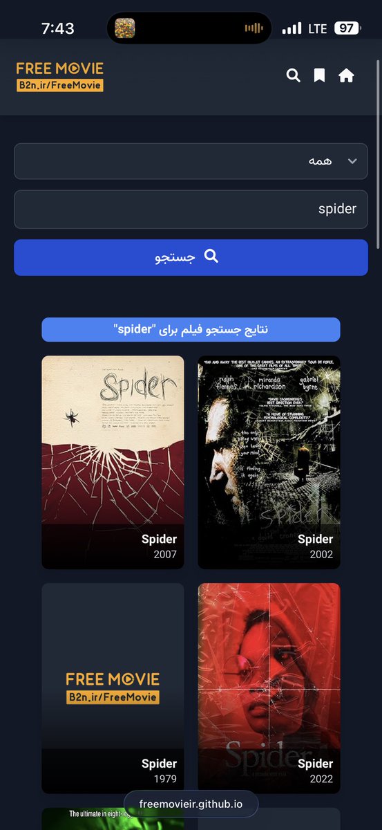 Free Movie | فیری مووی tweet media