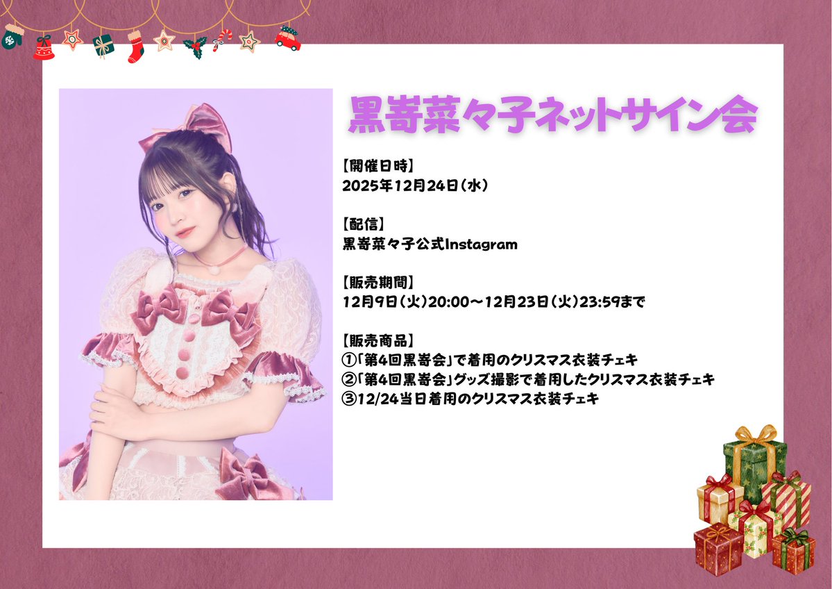 最新リンクとなります❕ 【販売サイト】