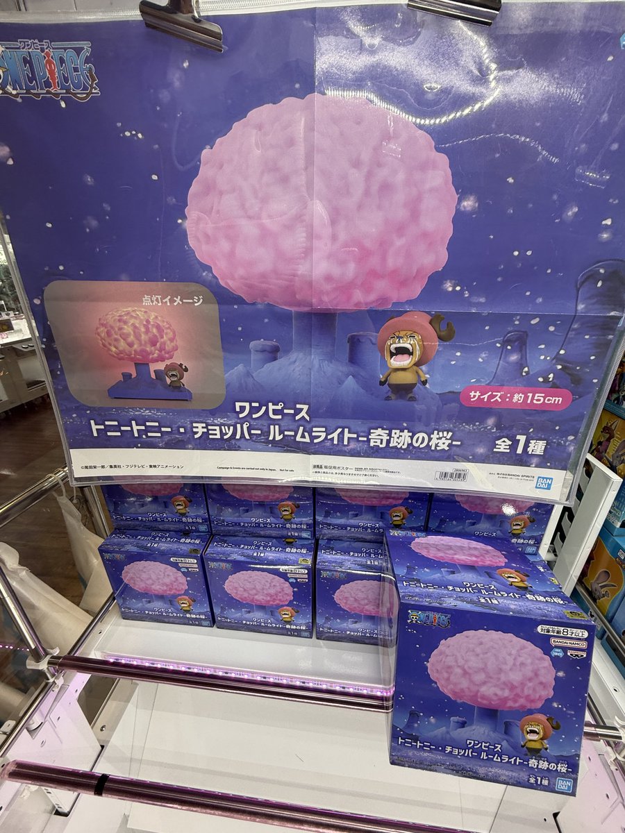 ワンピース トニートニー・チョッパー ルームライト-奇跡の桜- 稼働