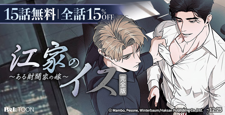 J庭58 Beltoon ベルトゥーン フラッシュライト　トレカ　韓国BL J庭58 Beltoon ベルトゥーン フラッシュライト トレカ 韓国BL - メルカリ