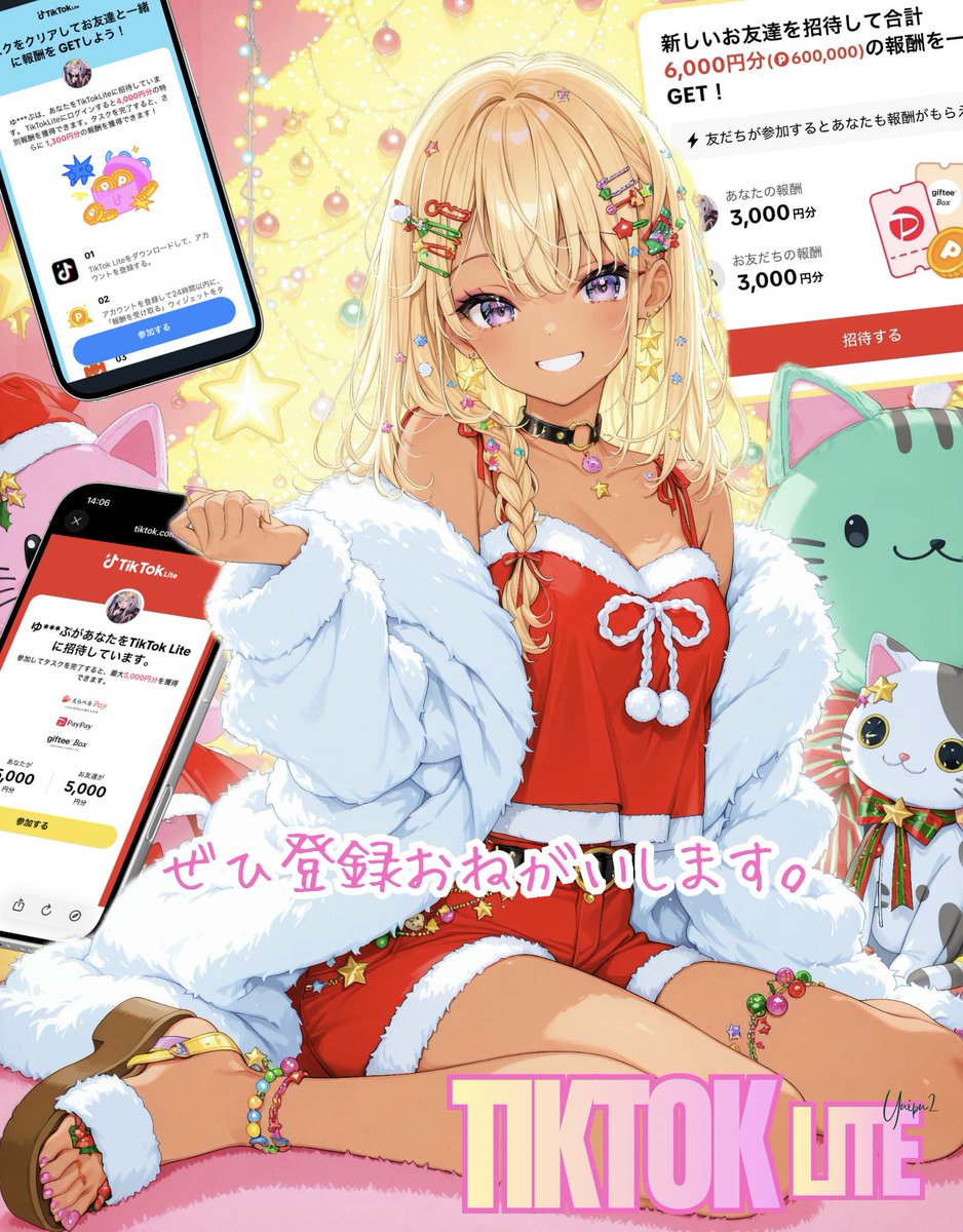 yuiyui20916's tweet image. クロさんお邪魔します😊
リプ欄ありがとうございます🙇🏻‍♀️

💓🎁人気ポイ活アプリTikTok Lite🎁✨

新規登録の特典👇✨
🎁①即金3️⃣0️⃣0️⃣0️⃣円✨
lite.tiktok.com/t/ZSHwrUuAE8FS…
11名様獲得済✨

🎁②14日間連続ﾁｪｯｸｲﾝで5️⃣0️⃣0️⃣0️⃣円
lite.tiktok.com/t/ZSHTwfkhmwn5…
37名様獲得済✨