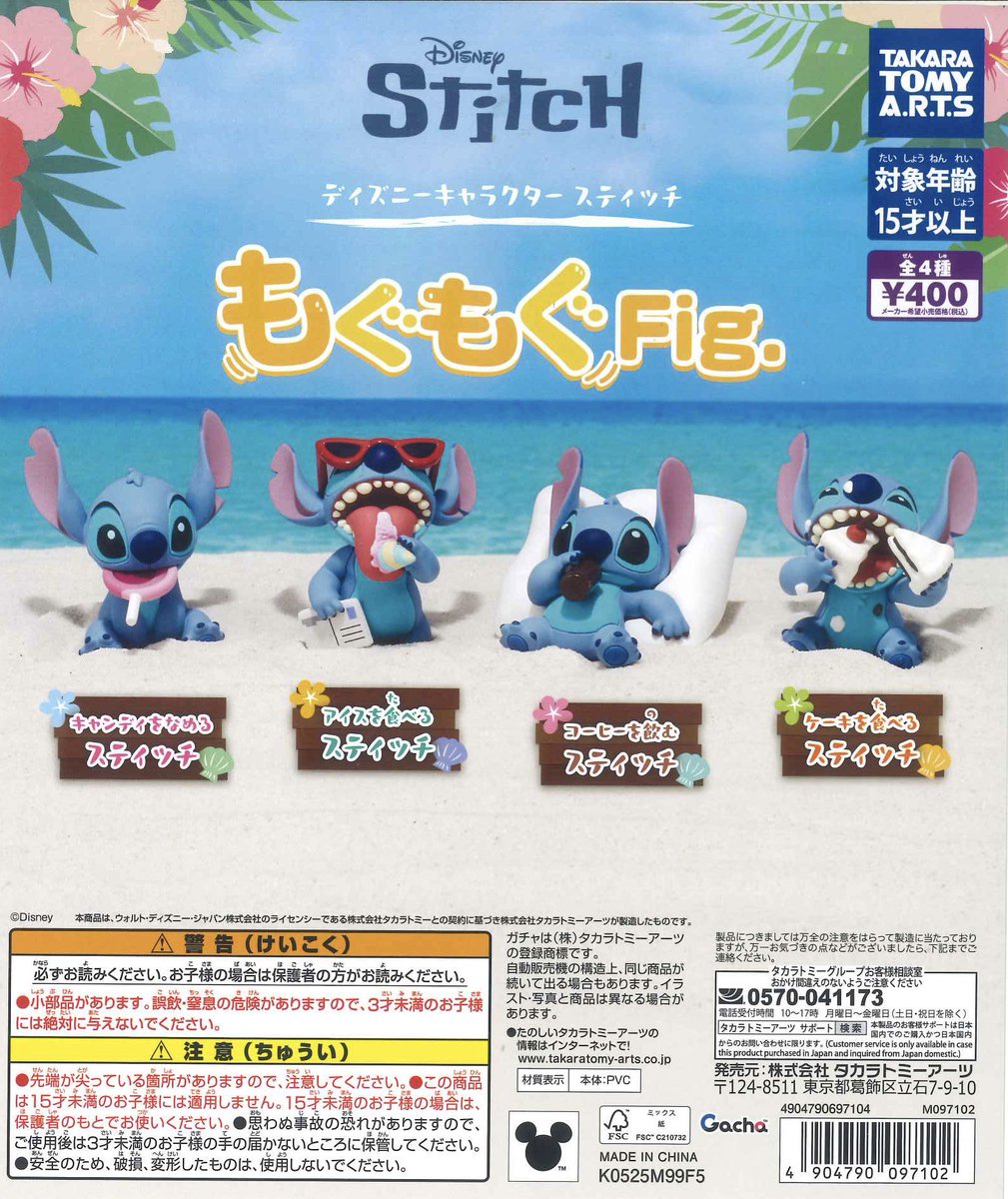 💫入荷商品のご紹介④🌏 📌 MOOMIN クリアソフビフィギュア 📌 夏目