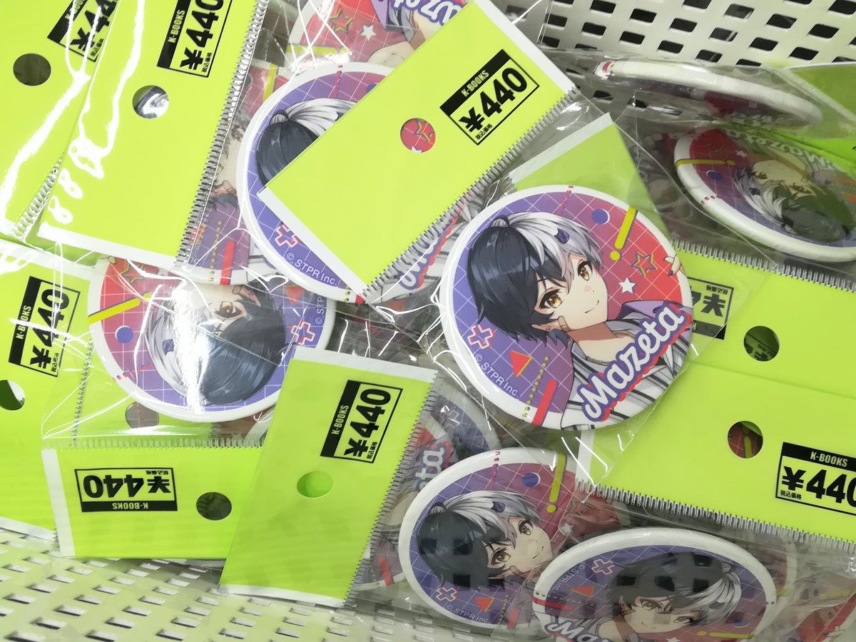 入荷情報】 『AMPTAK×COLORS』 まぜ太さん 日本武道館「虹」キー