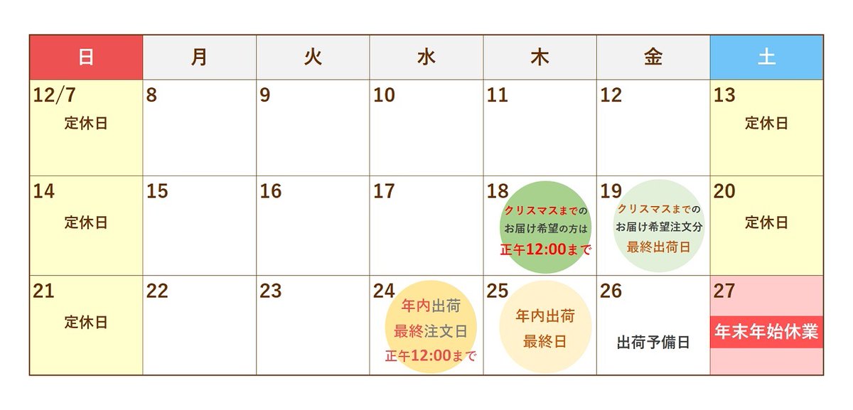 ハリー・ポッター」スタイル公式 (@hpst_jp) / Posts / X