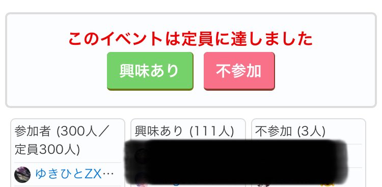 ゆきひとZXR👾 ☄️ 🎧🔧 (@yukihitoZXR) / Posts / X