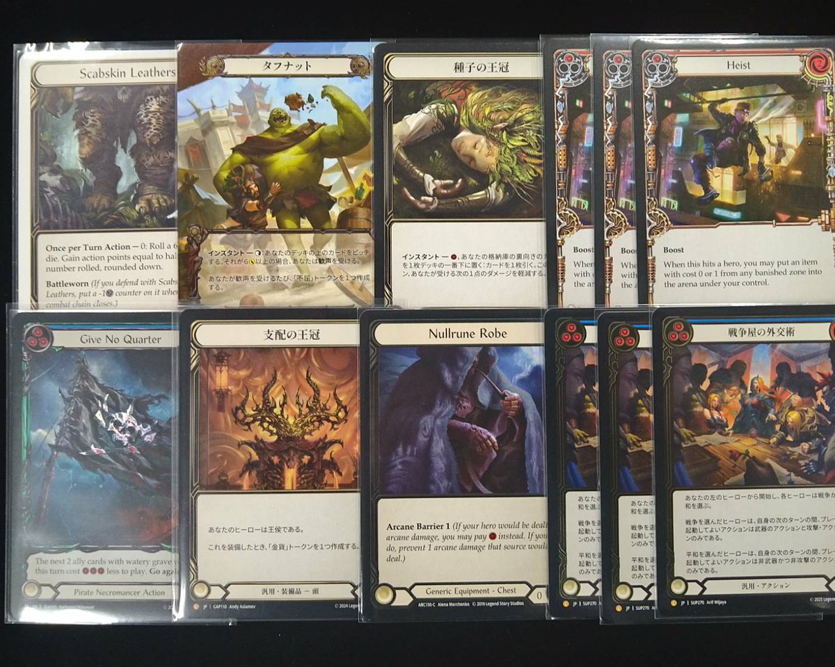 ✨商品情報✨】 🚨通販限定特価🚨大幅更新‼️ ガラッと変わった