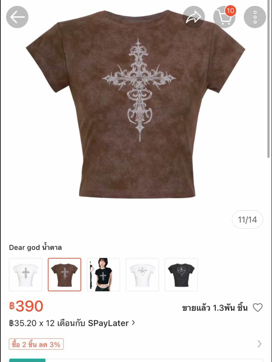 Luaisiin's tweet image. ส่งต่อเสื้อ Kome girls อก 38-40+ 
140บาท 
#ส่งต่อเสื้อผ้ามือ2 #ส่งต่อเสื้อผ้ามือสอง 
#ส่งต่อเสื้อผ้าสาวอวบ #เสื้อผ้าสาวอวบมือสอง #ส่งต่อเสื้อผ้าราคาถูก #เสื้อผ้าสาวอวบ